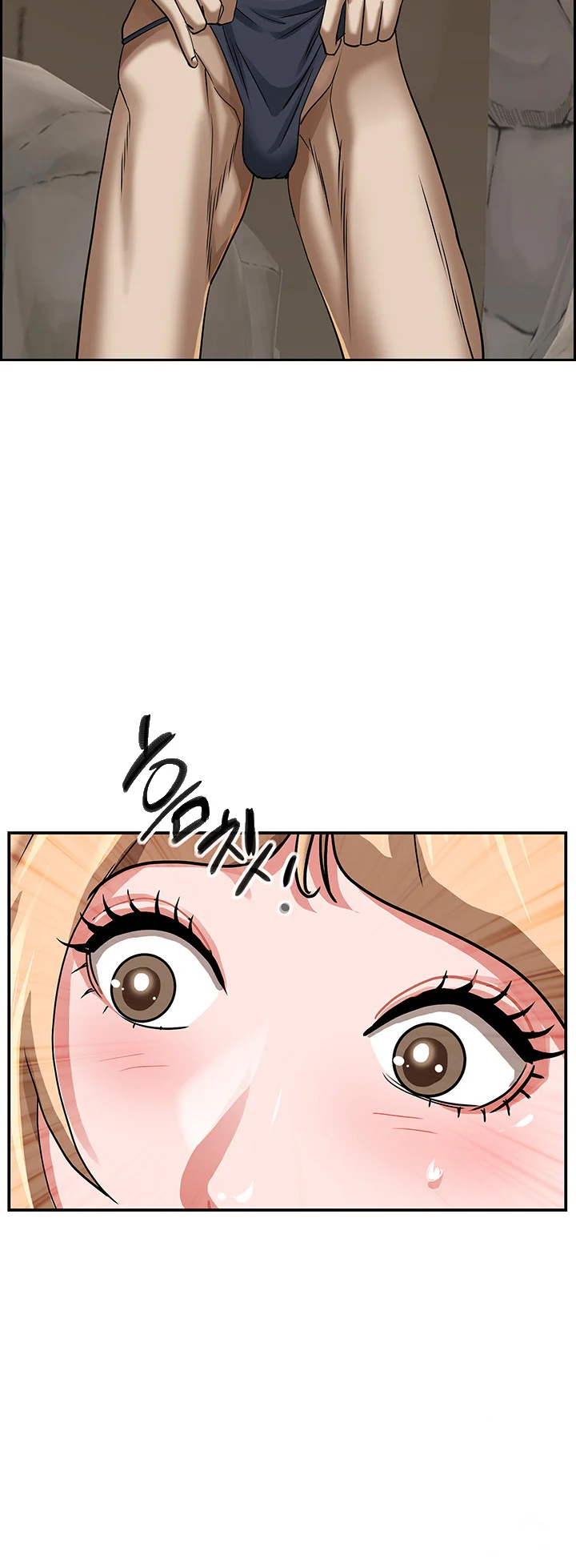 Shes A Married Woman Chapter 73 - Page 61