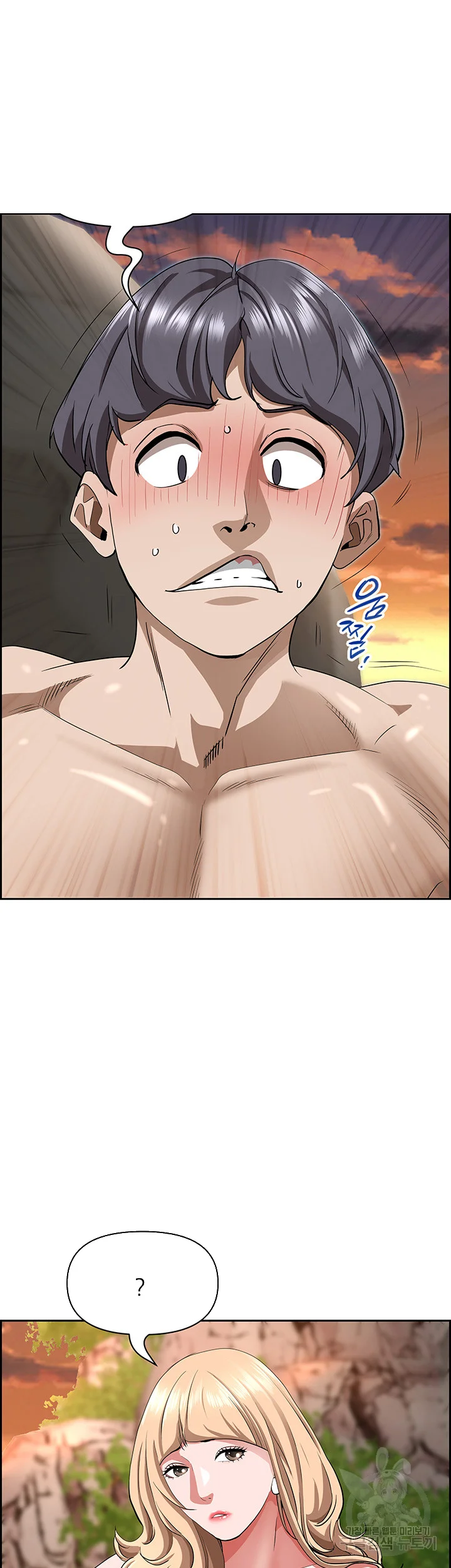 Shes A Married Woman Chapter 74 - Page 15