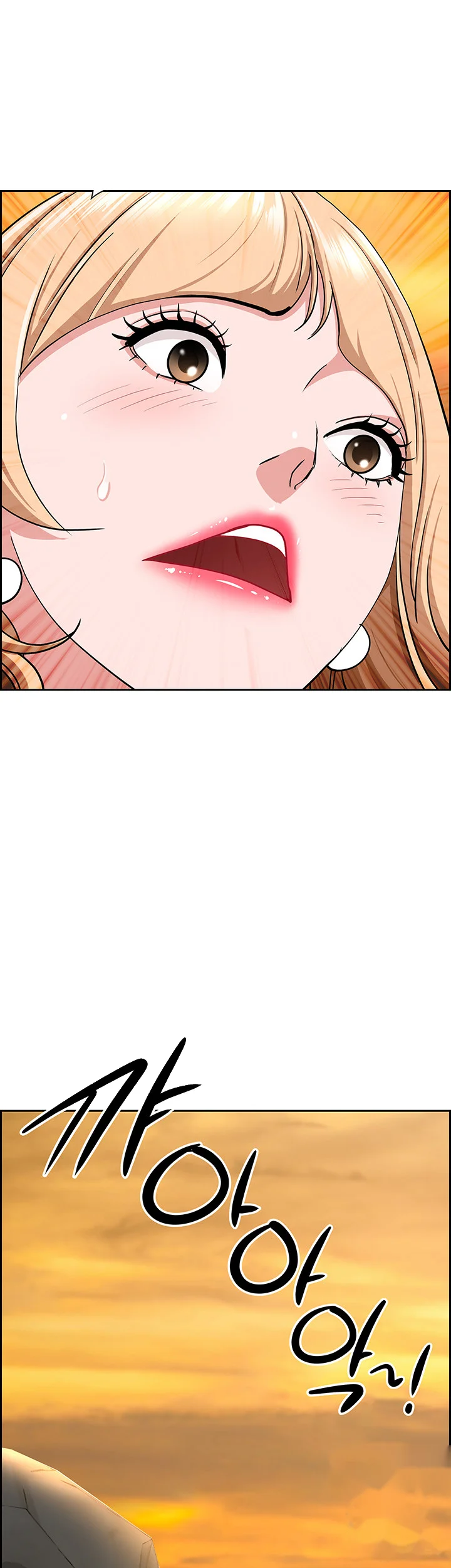 Shes A Married Woman Chapter 74 - Page 18