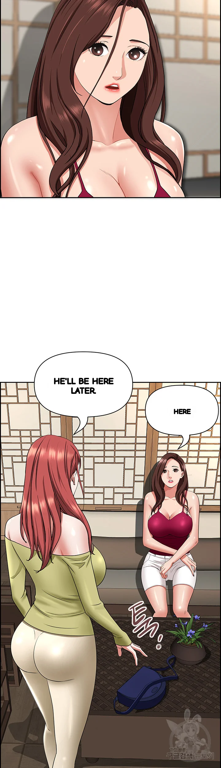 Shes A Married Woman Chapter 74 - Page 25