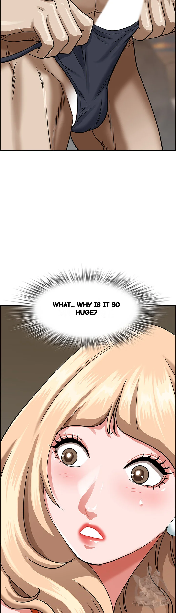 Shes A Married Woman Chapter 74 - Page 3