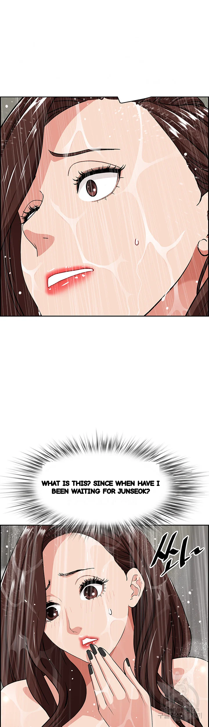 Shes A Married Woman Chapter 74 - Page 34