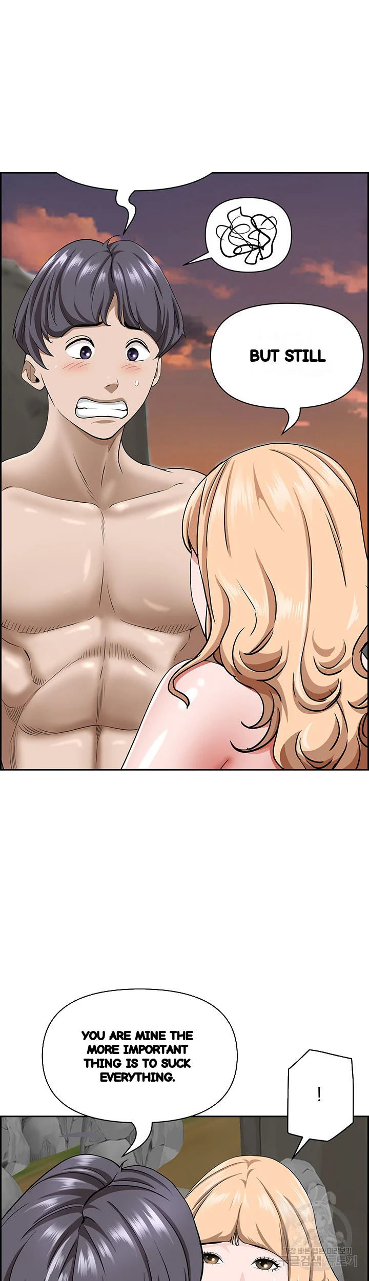 Shes A Married Woman Chapter 74 - Page 41