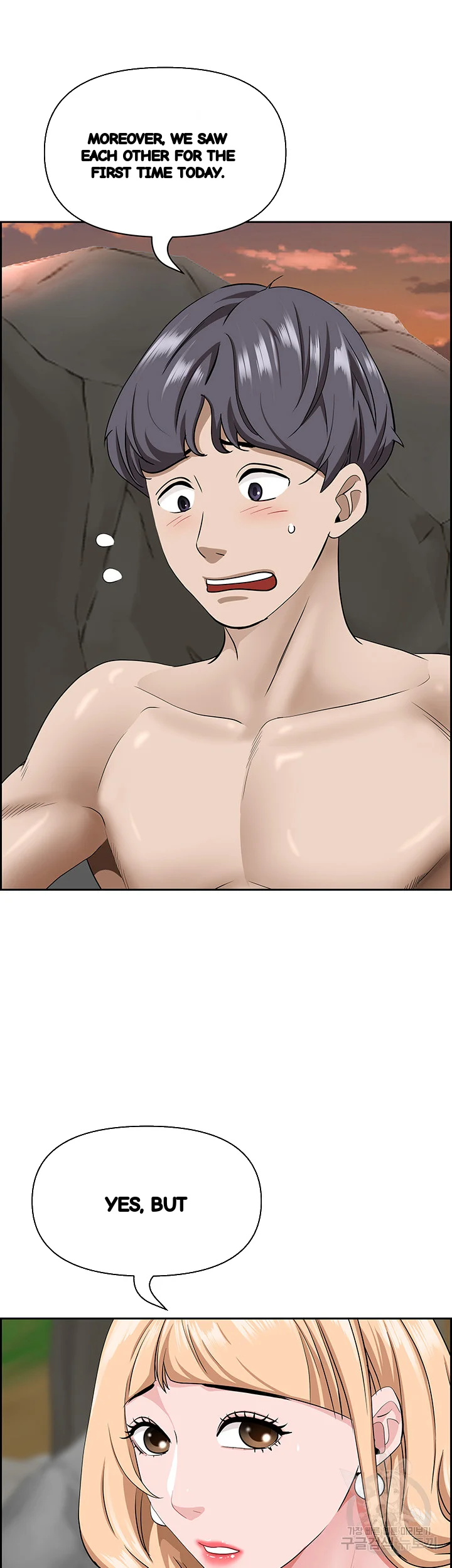 Shes A Married Woman Chapter 74 - Page 53
