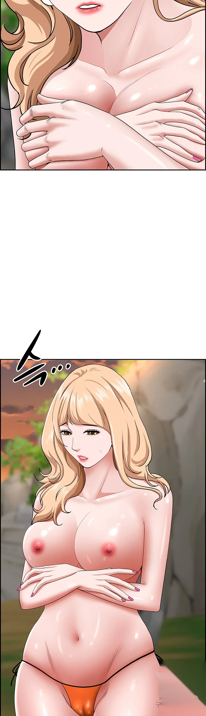 Shes A Married Woman Chapter 74 - Page 57