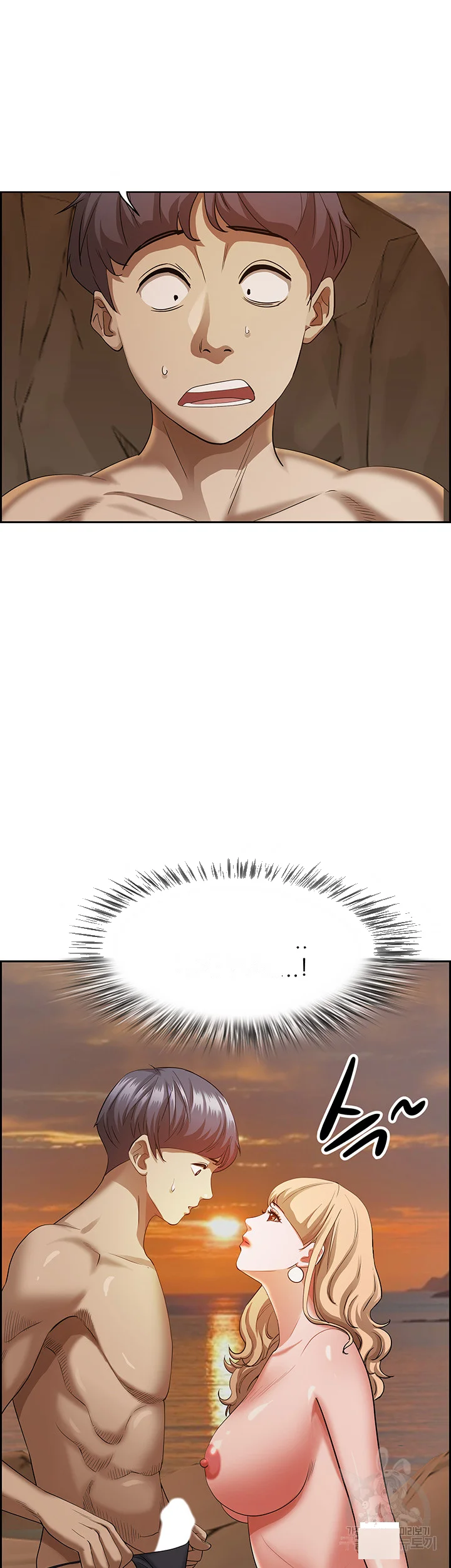 Shes A Married Woman Chapter 75 - Page 10