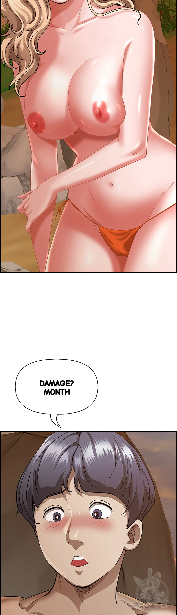 Shes A Married Woman Chapter 75 - Page 13