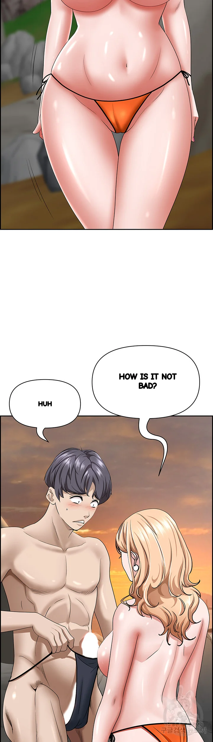 Shes A Married Woman Chapter 75 - Page 3
