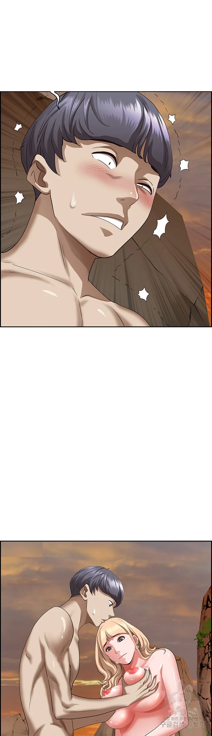 Shes A Married Woman Chapter 75 - Page 32