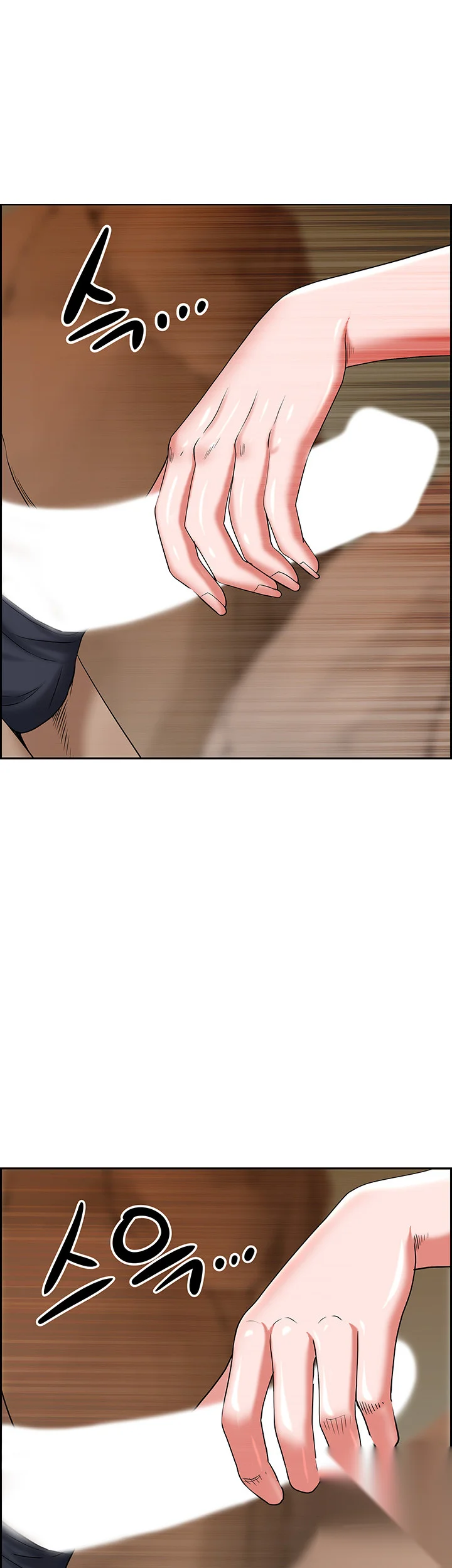 Shes A Married Woman Chapter 75 - Page 34