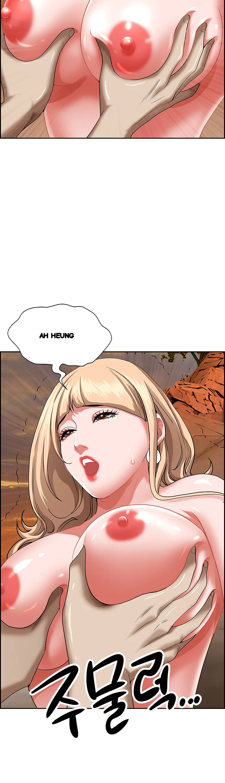 Shes A Married Woman Chapter 75 - Page 37