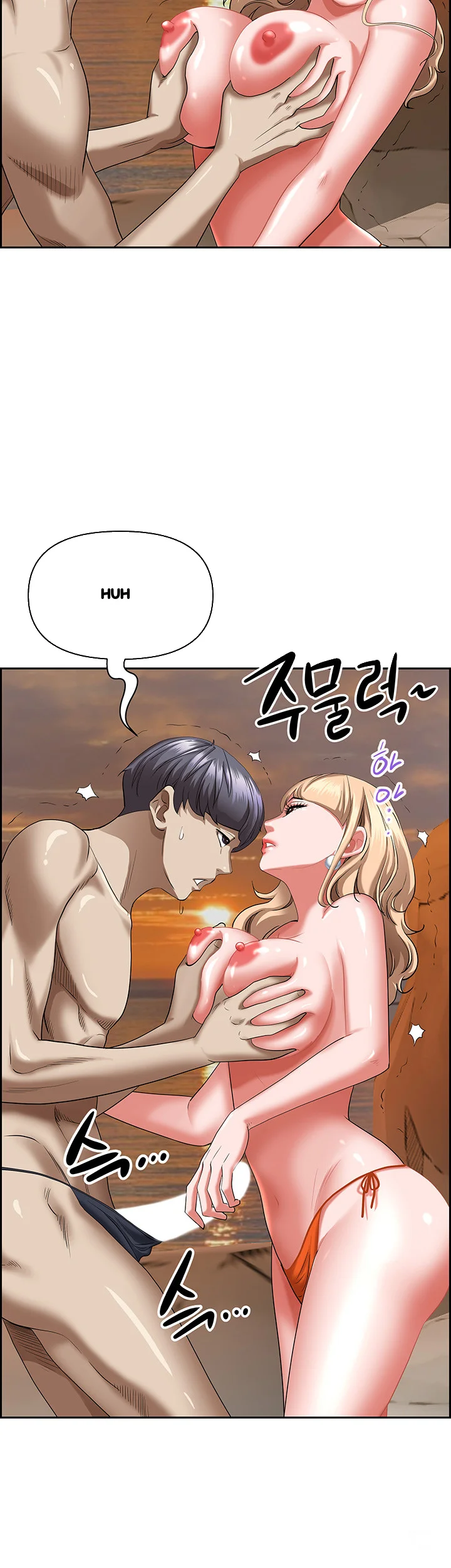 Shes A Married Woman Chapter 75 - Page 40
