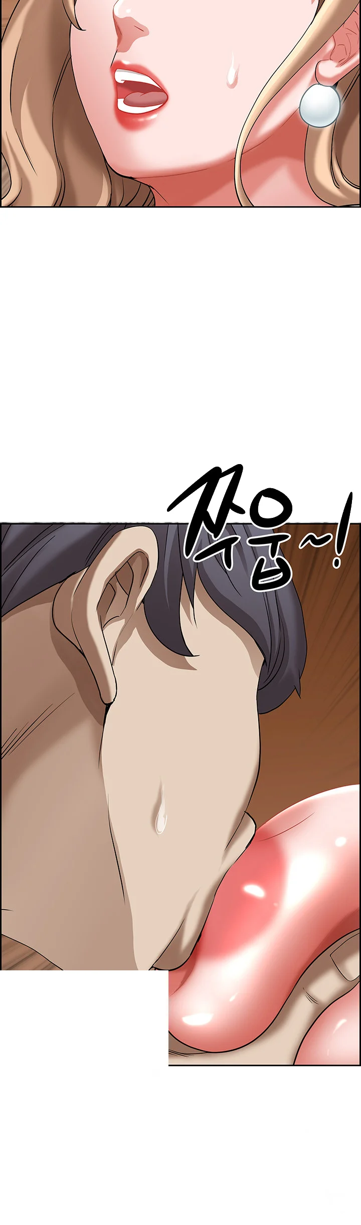 Shes A Married Woman Chapter 75 - Page 43