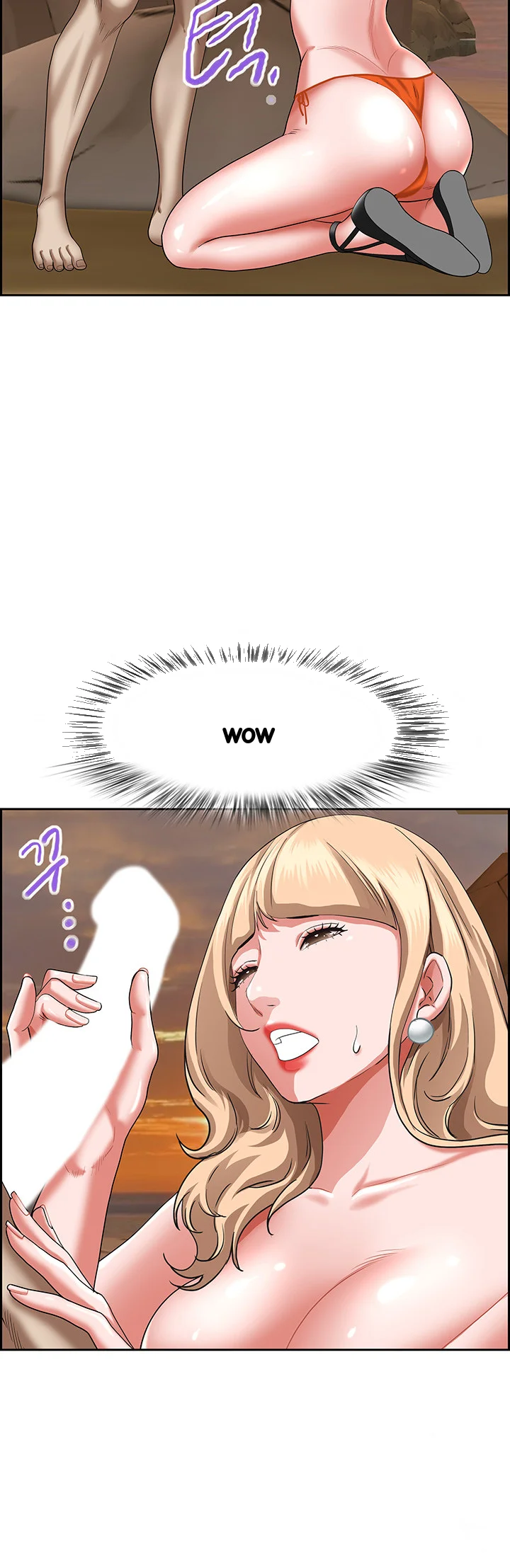Shes A Married Woman Chapter 75 - Page 47