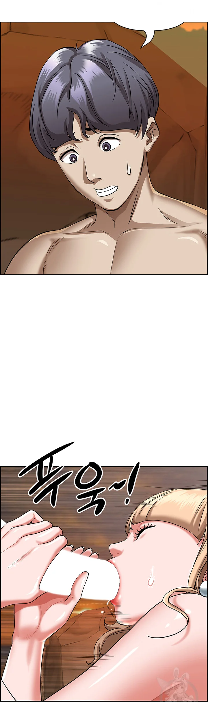Shes A Married Woman Chapter 75 - Page 52
