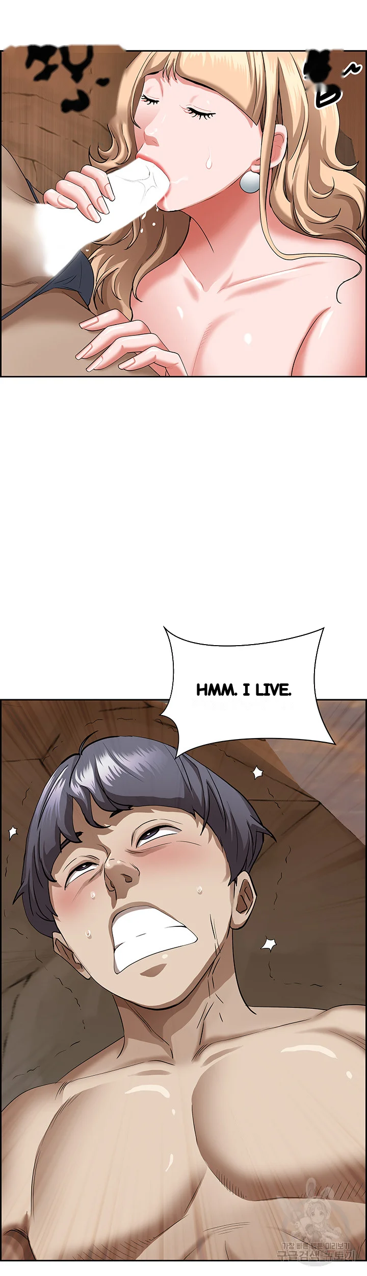 Shes A Married Woman Chapter 75 - Page 57