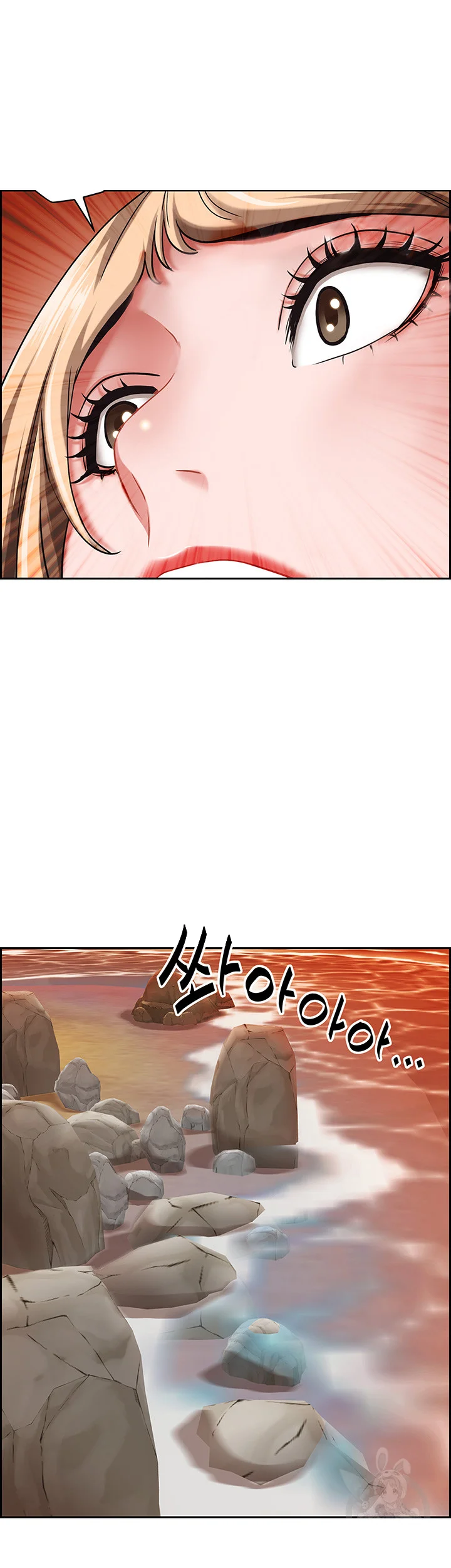 Shes A Married Woman Chapter 76 - Page 10