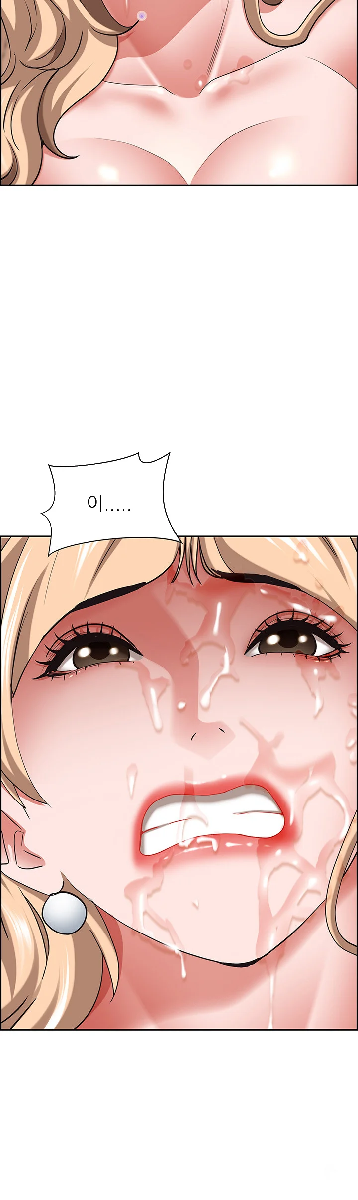 Shes A Married Woman Chapter 76 - Page 14