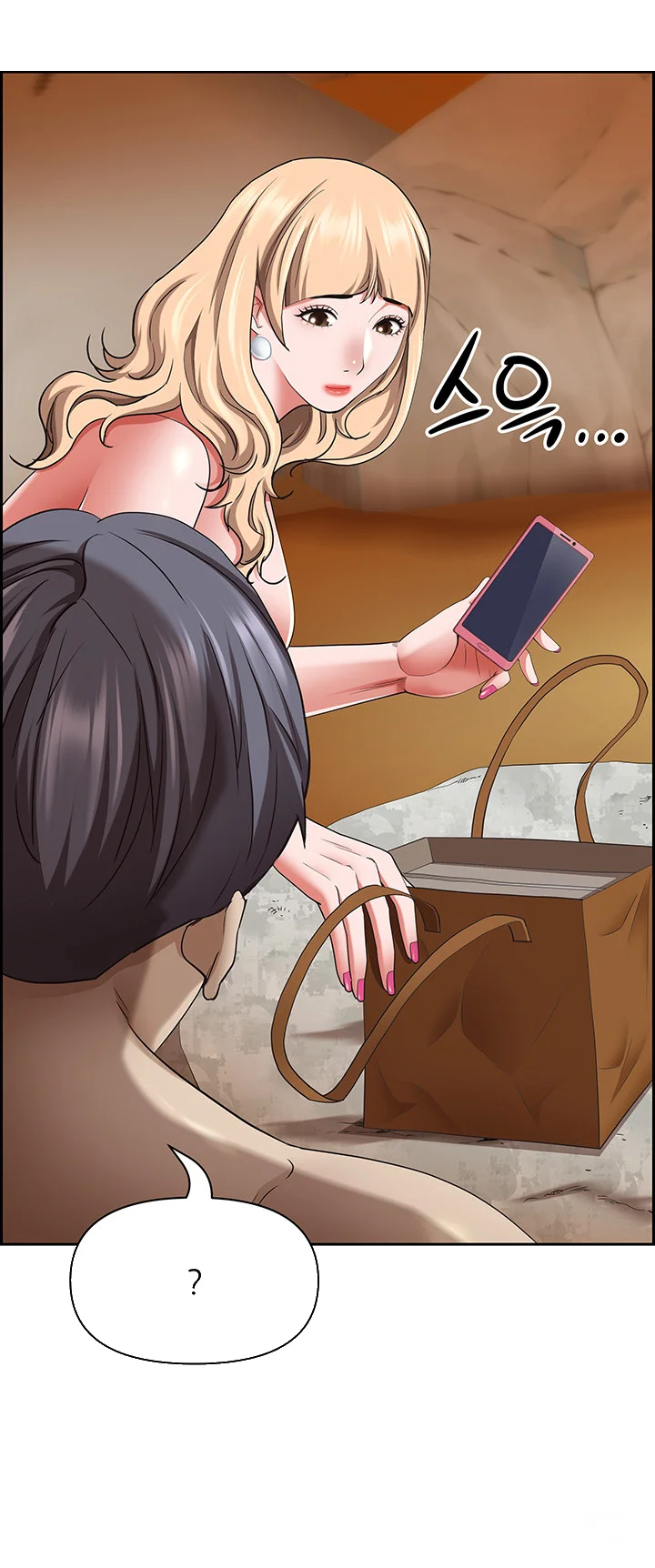 Shes A Married Woman Chapter 76 - Page 31