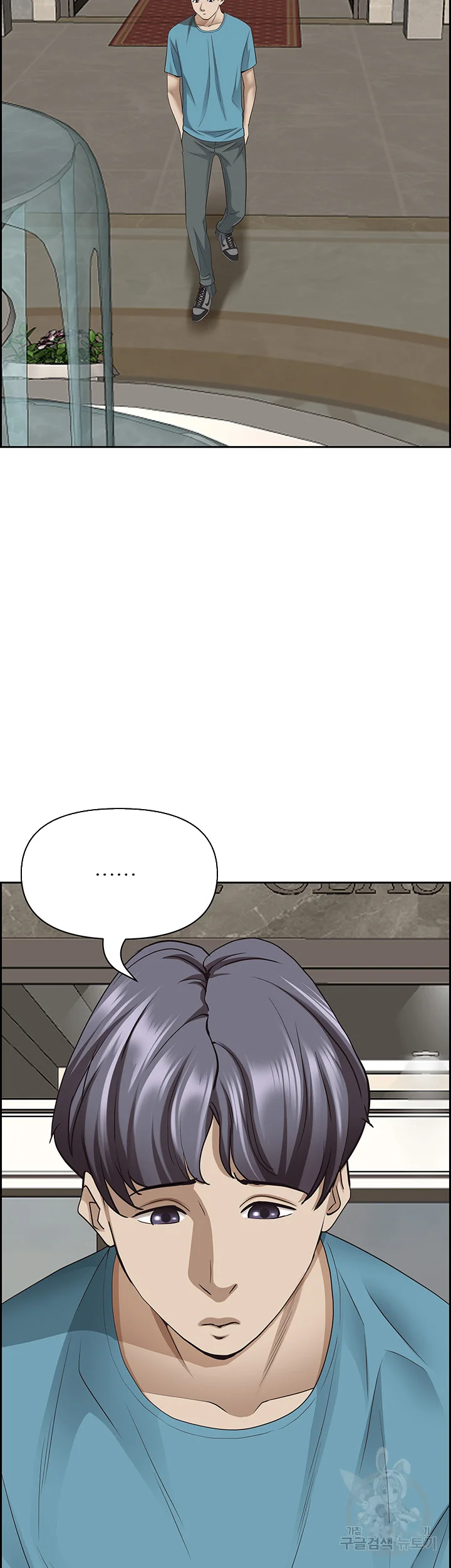 Shes A Married Woman Chapter 76 - Page 43