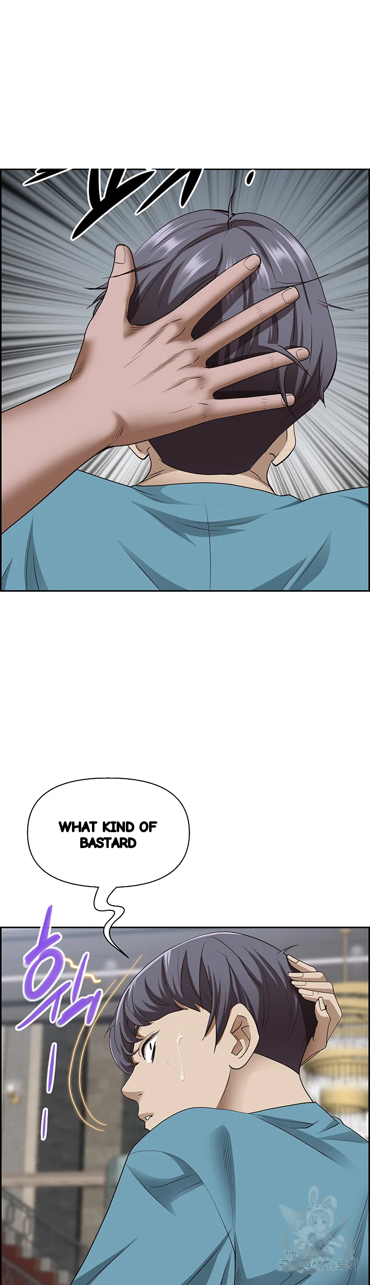 Shes A Married Woman Chapter 76 - Page 45