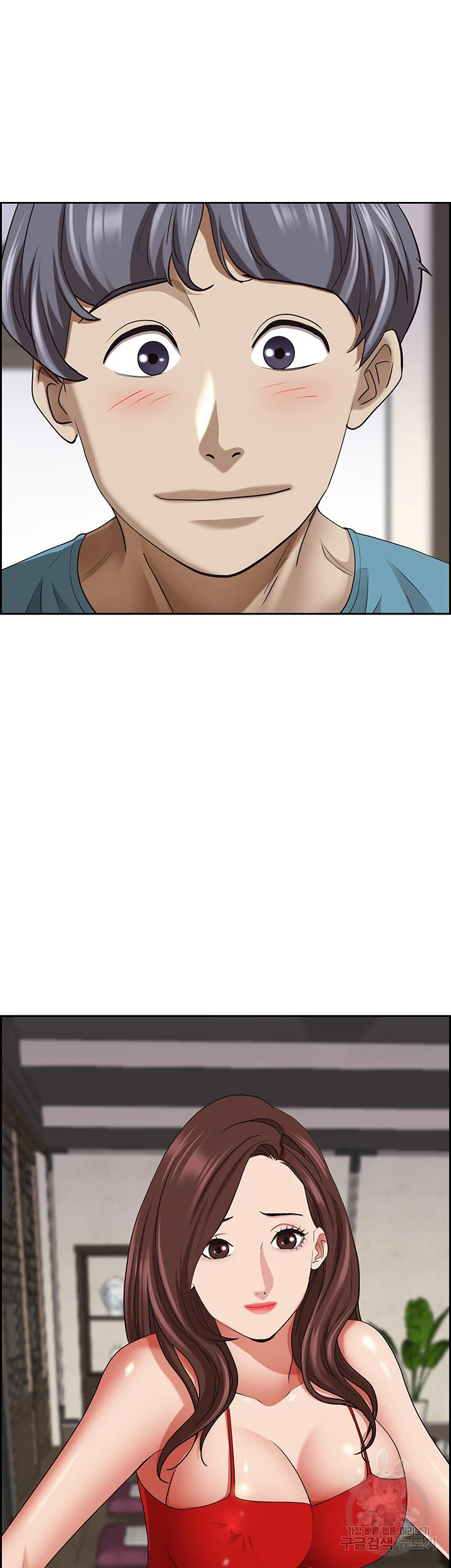 Shes A Married Woman Chapter 76 - Page 54