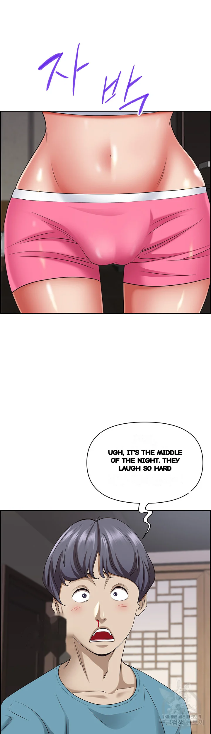 Shes A Married Woman Chapter 76 - Page 63