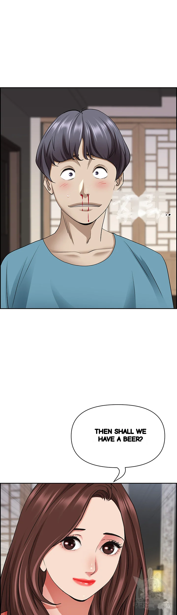Shes A Married Woman Chapter 76 - Page 67