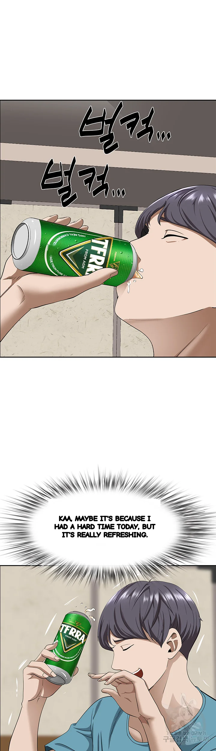 Shes A Married Woman Chapter 77 - Page 11