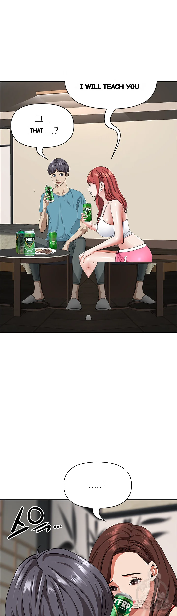 Shes A Married Woman Chapter 77 - Page 15