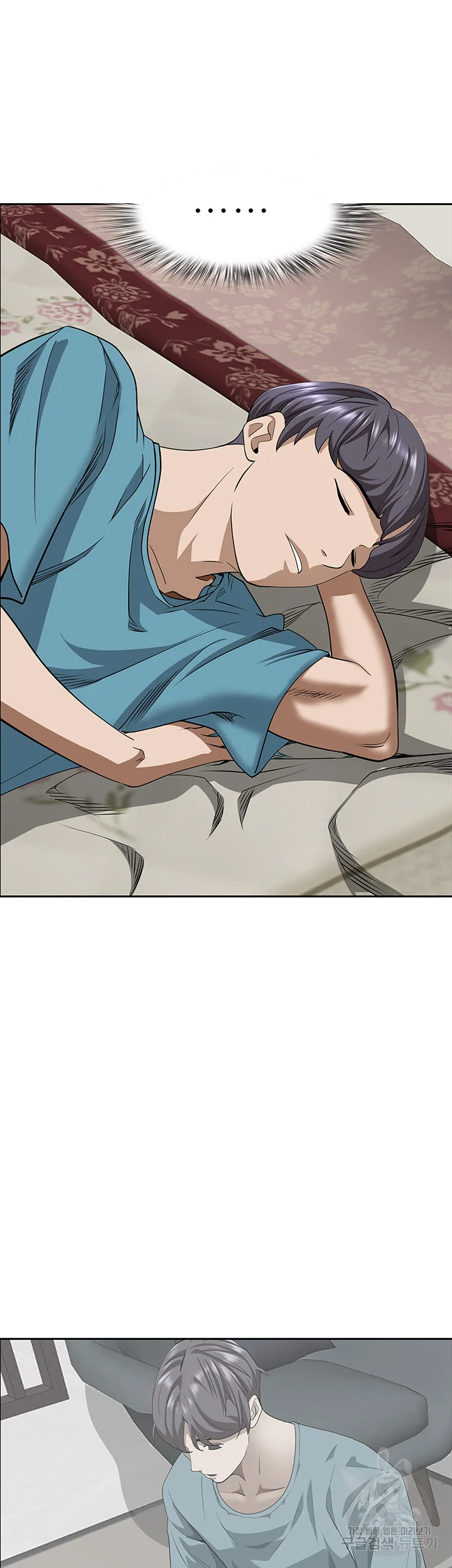 Shes A Married Woman Chapter 77 - Page 36