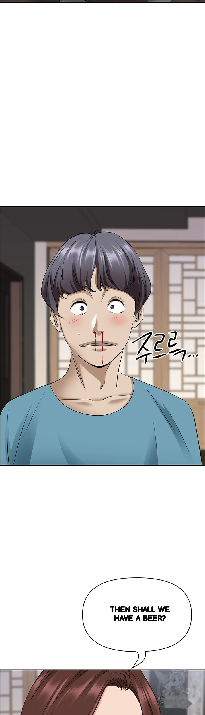 Shes A Married Woman Chapter 77 - Page 4