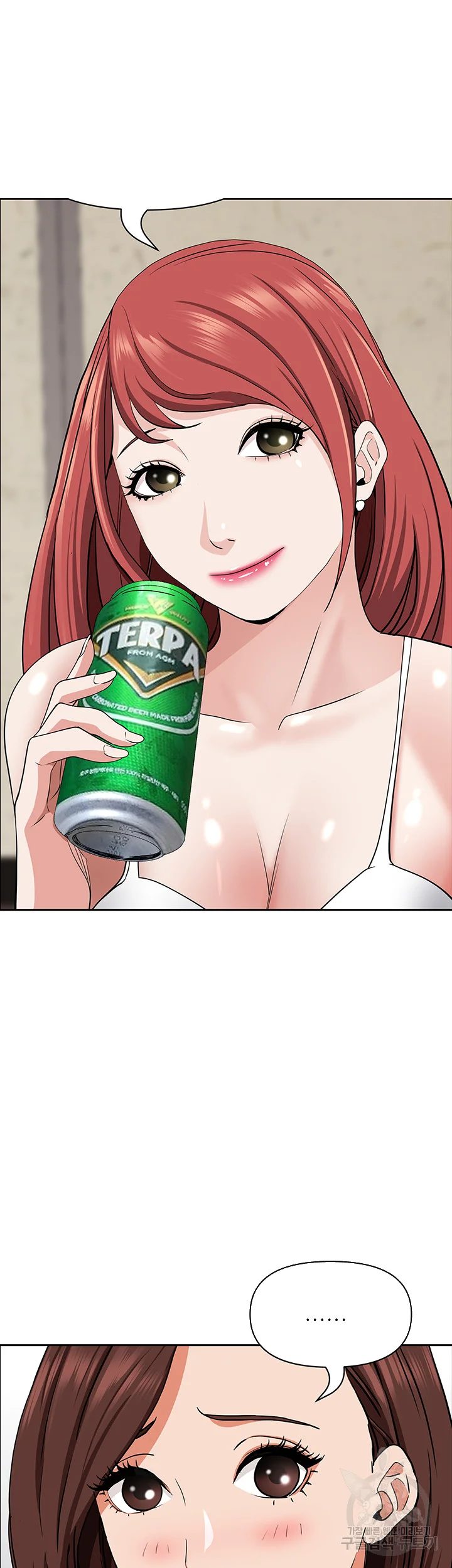 Shes A Married Woman Chapter 77 - Page 45