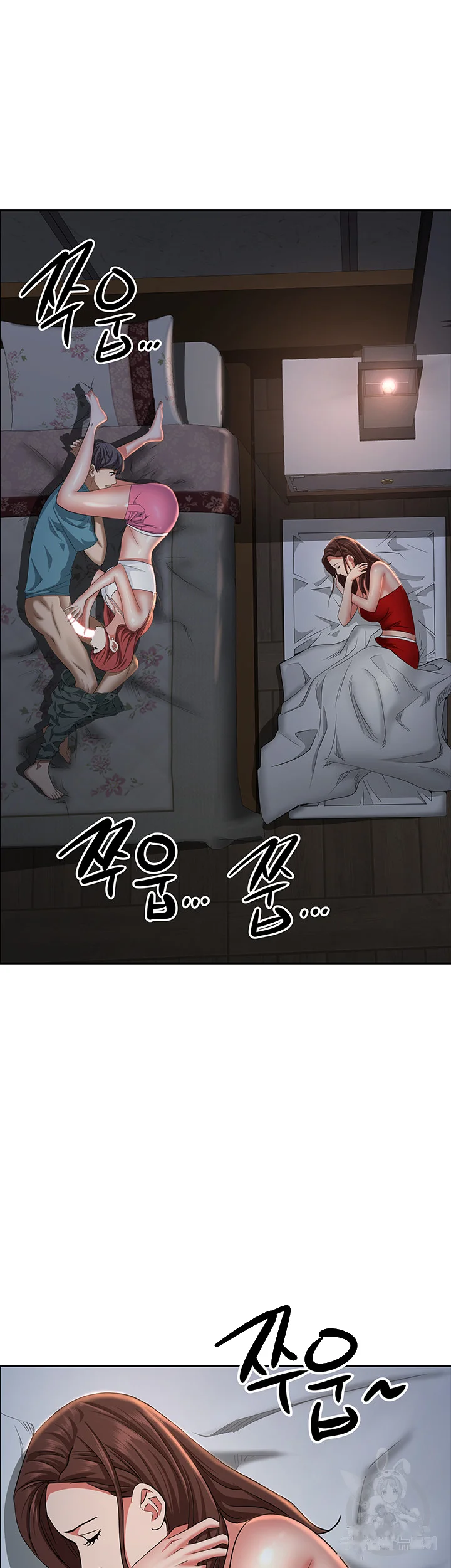 Shes A Married Woman Chapter 77 - Page 59
