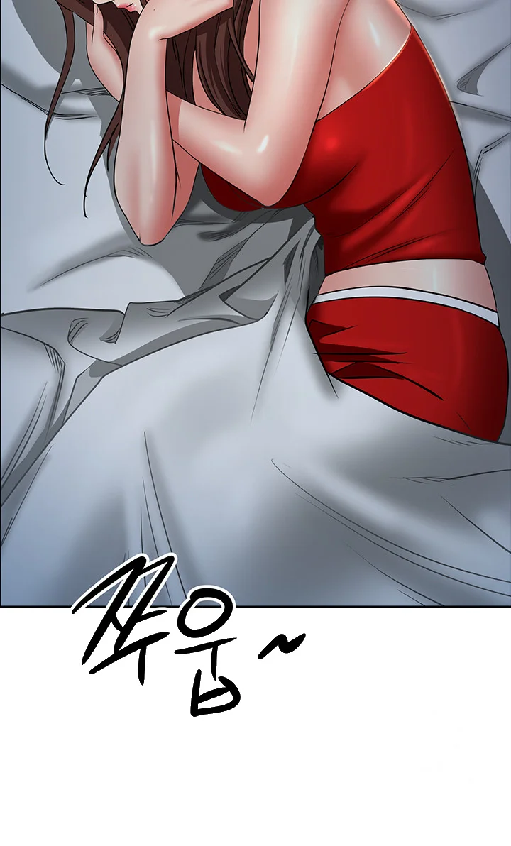Shes A Married Woman Chapter 77 - Page 60