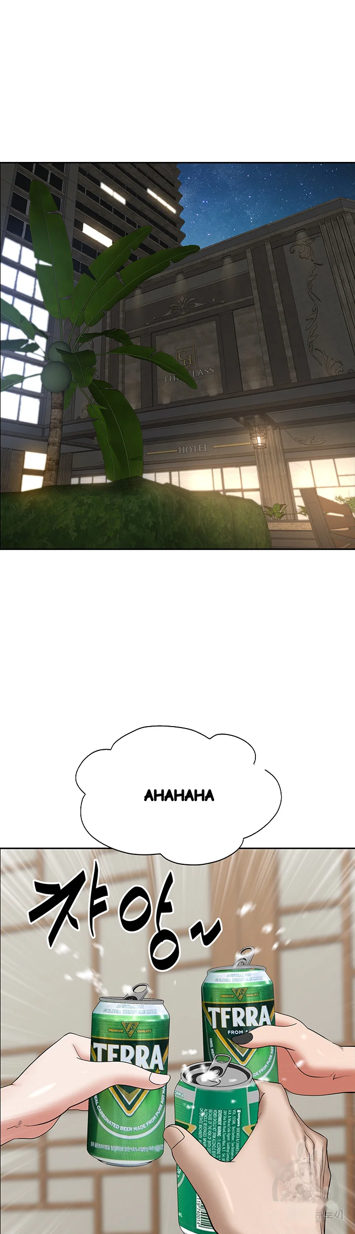 Shes A Married Woman Chapter 77 - Page 8