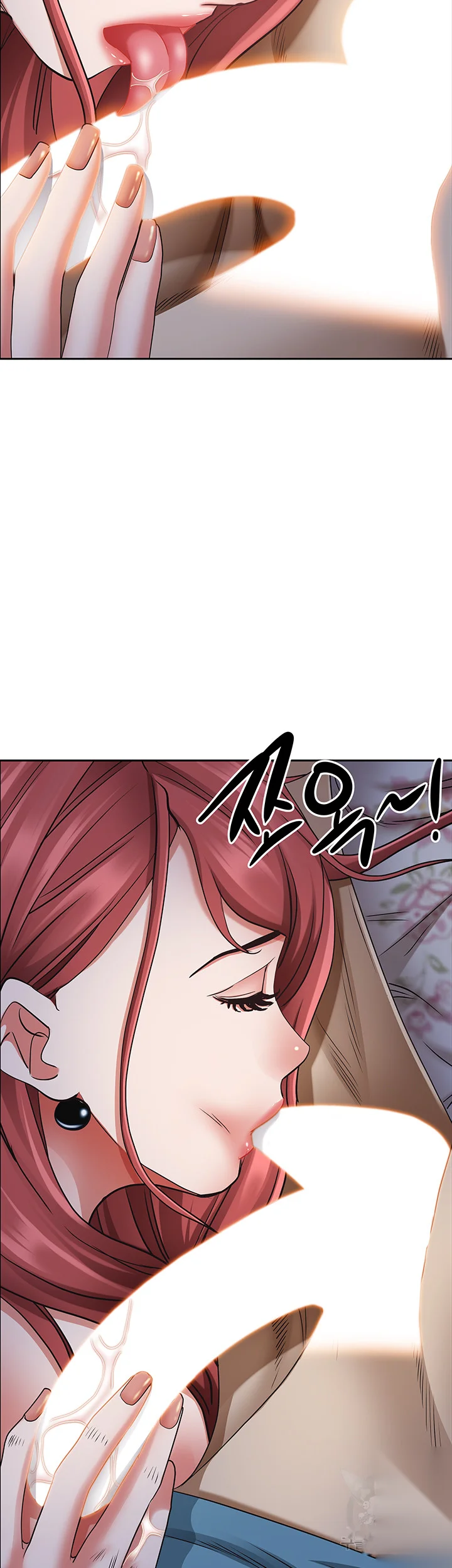 Shes A Married Woman Chapter 78 - Page 10