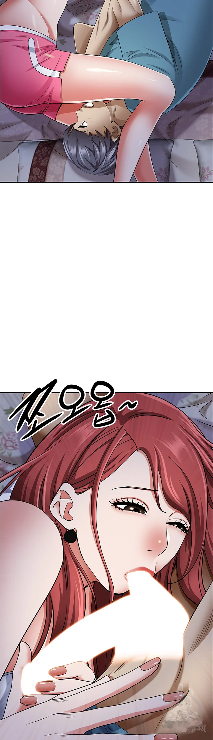 Shes A Married Woman Chapter 78 - Page 15
