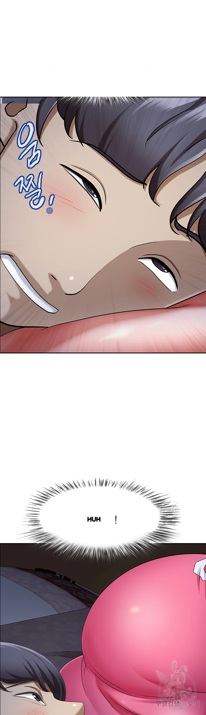 Shes A Married Woman Chapter 78 - Page 17