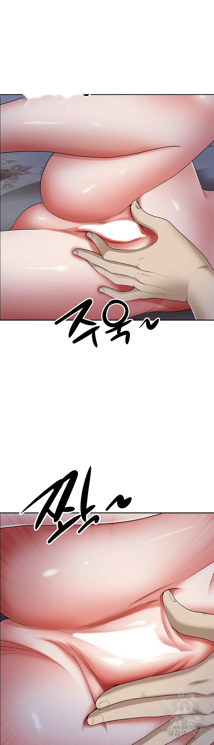 Shes A Married Woman Chapter 78 - Page 24