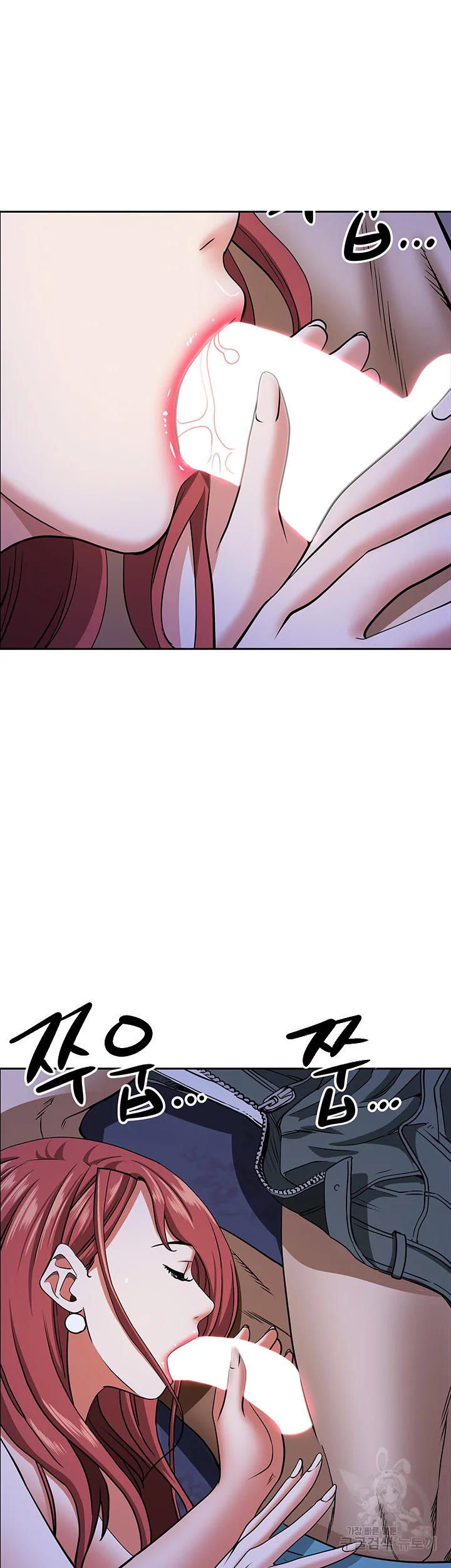 Shes A Married Woman Chapter 78 - Page 3