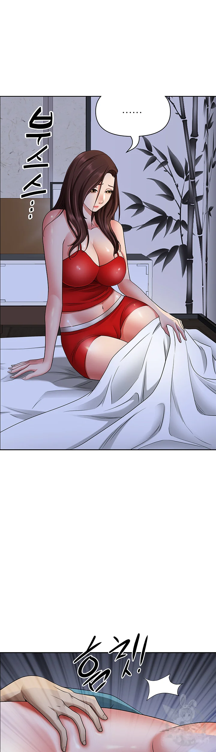 Shes A Married Woman Chapter 78 - Page 33