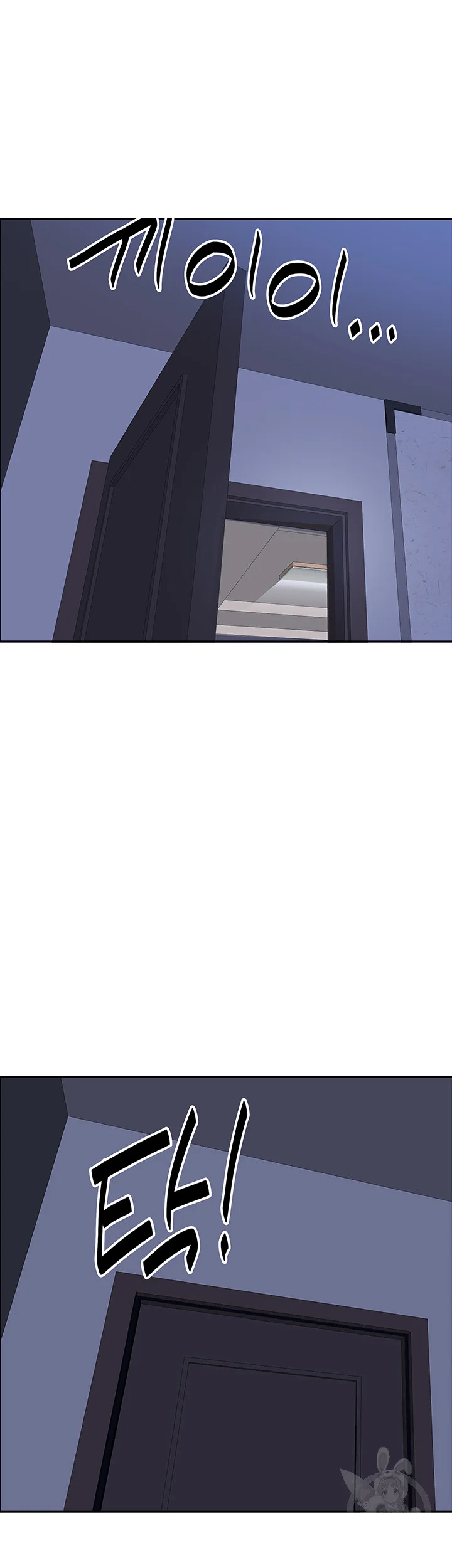 Shes A Married Woman Chapter 78 - Page 40
