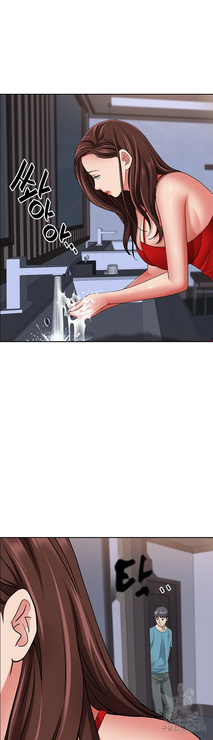 Shes A Married Woman Chapter 78 - Page 46
