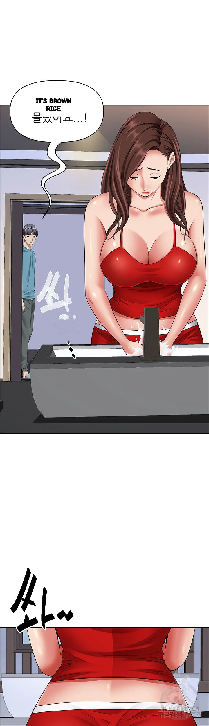 Shes A Married Woman Chapter 78 - Page 48
