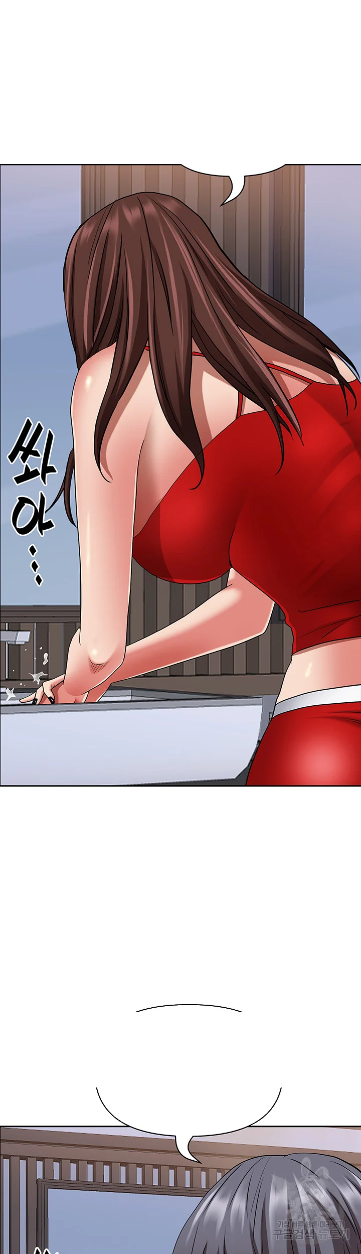 Shes A Married Woman Chapter 78 - Page 50