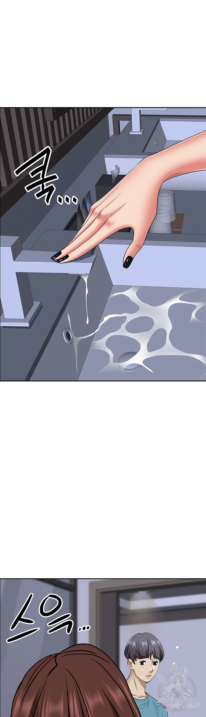 Shes A Married Woman Chapter 78 - Page 53