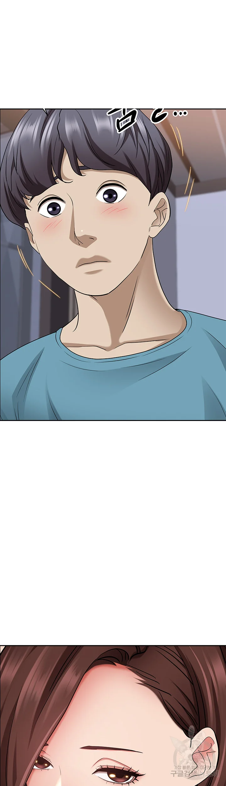 Shes A Married Woman Chapter 78 - Page 61