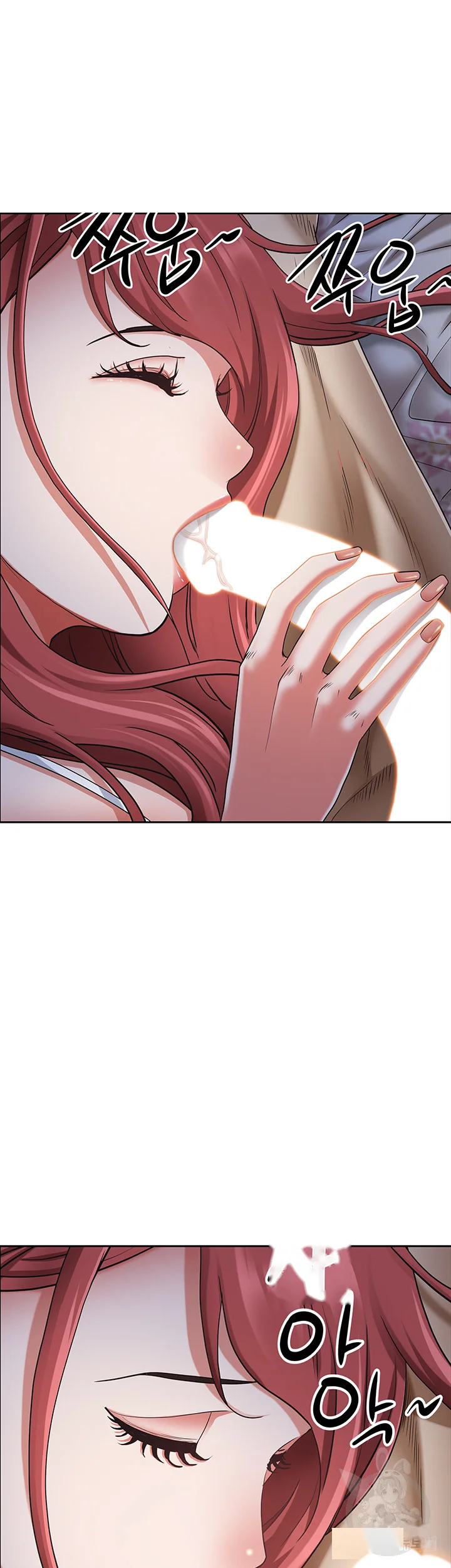 Shes A Married Woman Chapter 78 - Page 9