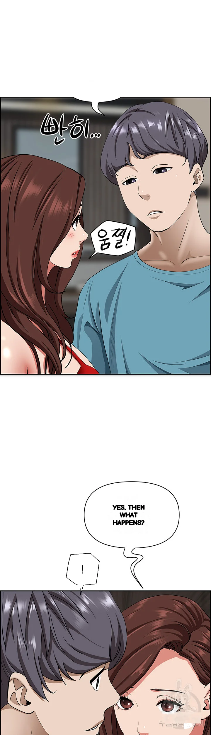 Shes A Married Woman Chapter 79 - Page 19